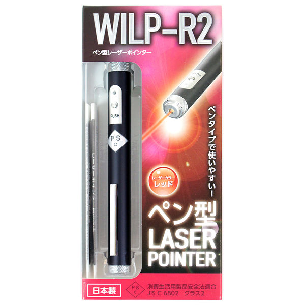 ビッグマン レーザーポインターペン型 WILP-R2 050262（直送品 