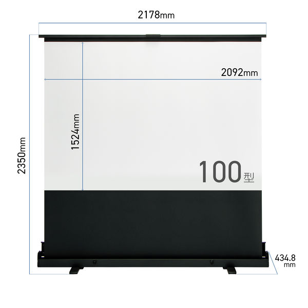 プラス プロジェクタースクリーン FSR-100 100型 4:3 パンタグラフ式（直送品） - アスクル