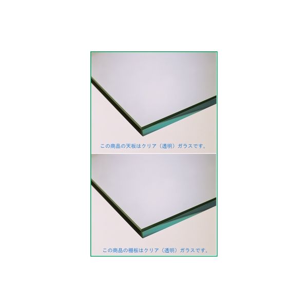 組立設置込】アルテジャパン ガラス ダイニングテーブル 天板・棚板 