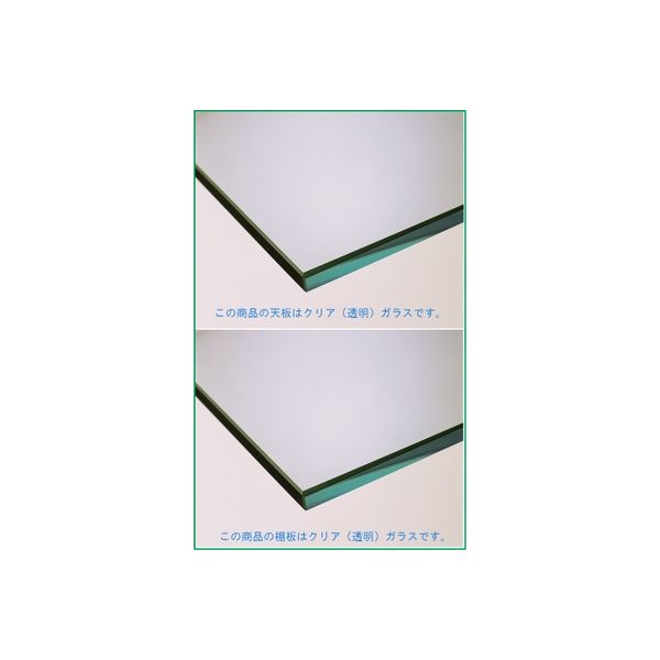 【組立設置込】アルテジャパン ガラス ダイニングテーブル 天板・棚板 透明ガラス 幅1500×奥行800×高さ720mm ブラック DT-4  1台（直送品）