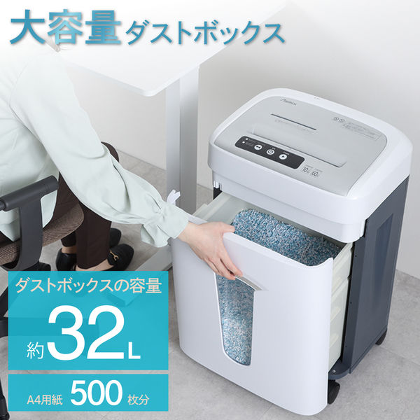 アスカ クロスカットシュレッダー S71C 1台 - アスクル