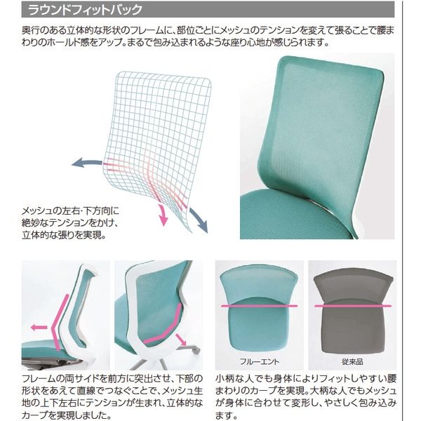 CB31WW-FKA3 オカムラ フルーエント オフィスチェア ロ－バック ライトグレー 肘無し ホワイトボディの通販｜オフィスチェア｜法人オフィス 家具のオフィネット