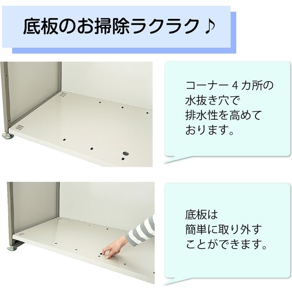 マグネットダストボックス