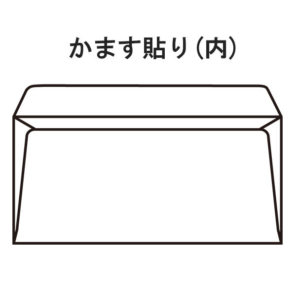 透けない封筒（ケント紙） 洋長3 500枚 ムトウユニパック - アスクル