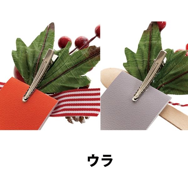 クリスマスフルリールクリップ付/レッド-1 ZX-CL1 1セット（50個