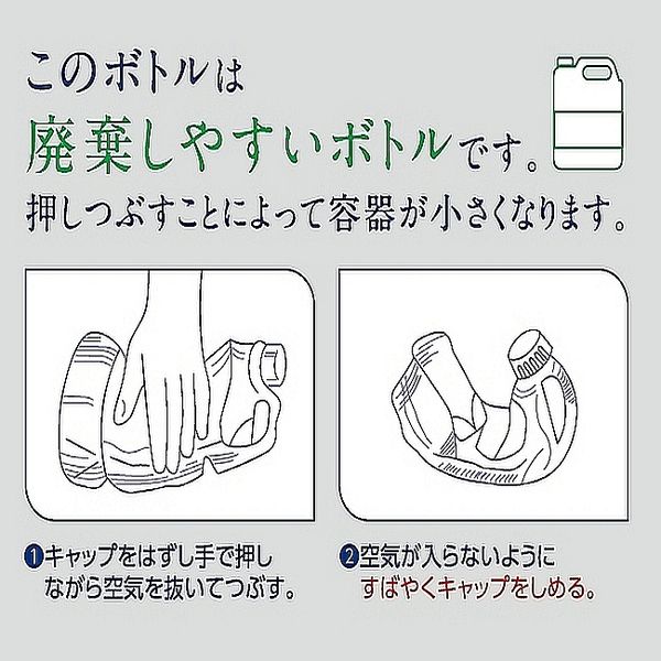 Amazon | 【美浜卸売・まとめ買い】抗菌・無香料衣料用洗剤