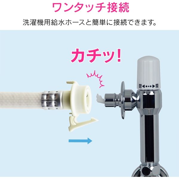 延長洗濯機用水栓 水廻り商品,水栓金具,SANEI,部品カテゴリーの部品の商品一覧ぺー