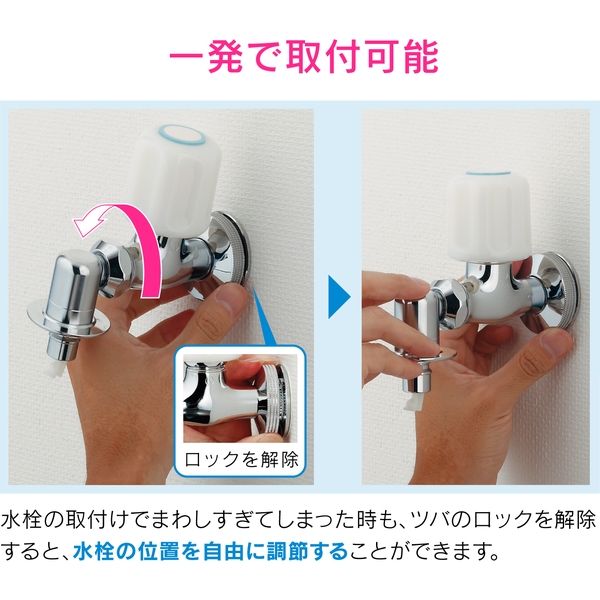 おんがさん専用 カクダイ 日曜日のお父さん 洗濯機用水栓 （ワンタッチ接続 ツバ