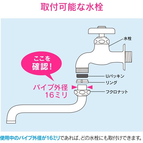 カクダイ ガオナ Sパイプ 長さ170ミリ (交換 修理 外径16ミリ