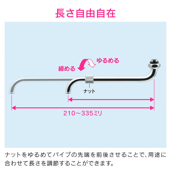 ガオナ GAONA これエエやん GA-HC019 Uパイプ 長さ240ミリ (お