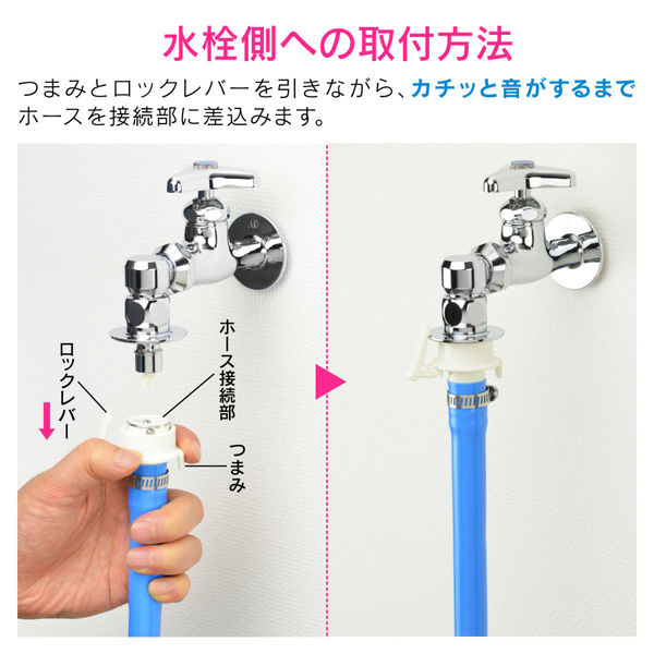 30個セット洗濯機給水ホース接続ワンタッチジョイント ビス止め口金 30個セット洗濯機給水ホース接続ワンタッチジョイント ビス止め