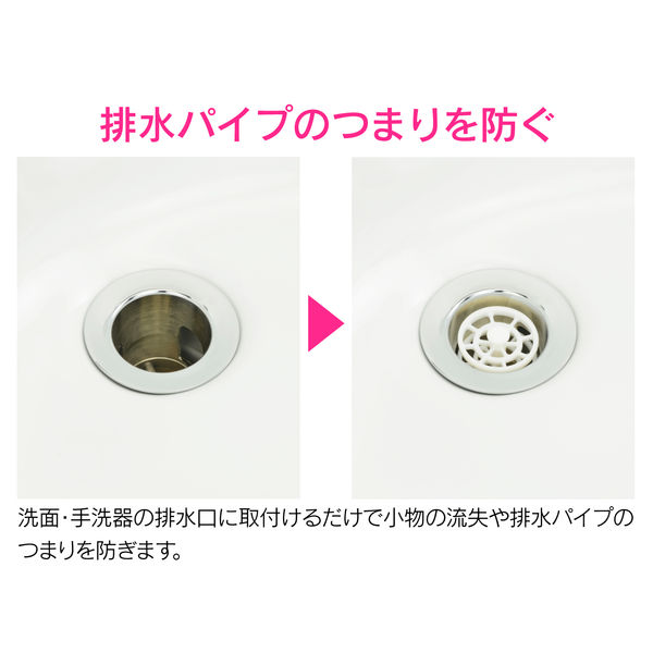 カクダイ 洗面ゴミ受け 二段 (髪の毛とり 詰まり防止 掃除 手洗