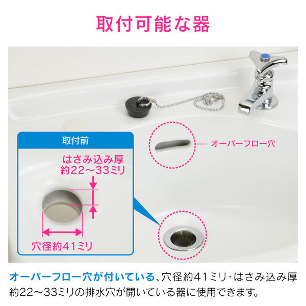 カクダイ ガオナ 床・壁兼用排水金具 32mm （洗面・手洗器用