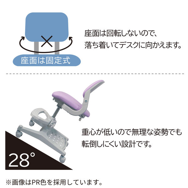 【軒先渡し】コイズミ　Hybrid Chair（ハイブリッドチェア） 学習チェア パッションブルー CDC-874PB 1脚（直送品）