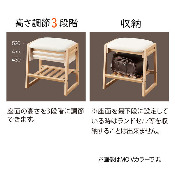 軒先渡し】コイズミ Faliss（ファリス） スツール MOIV FLC-801MOIV 1