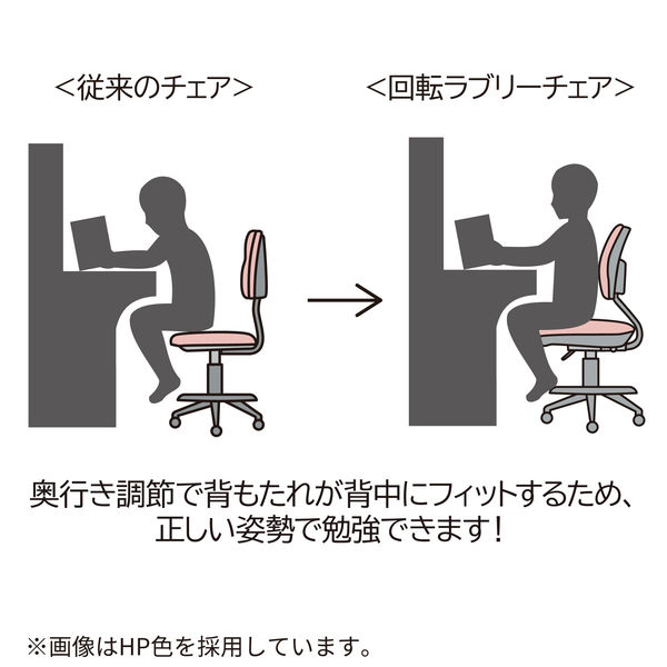 軒先渡し】コイズミ JustFitChair（ジャストフィットチェア