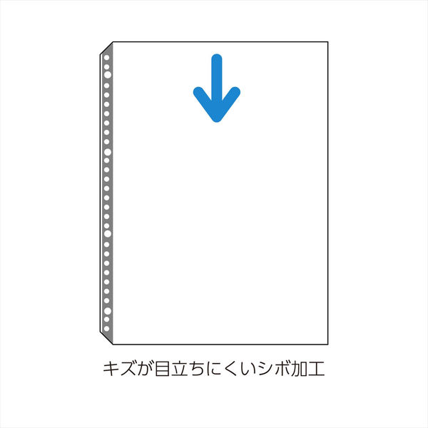 差し替え式クリアーファイル Glassele 替紙ポケット ラ-GL880 コクヨ 1