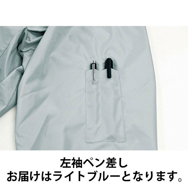 空調服 綿薄手空調服ファンバッテリーセット ライトブルー 3L