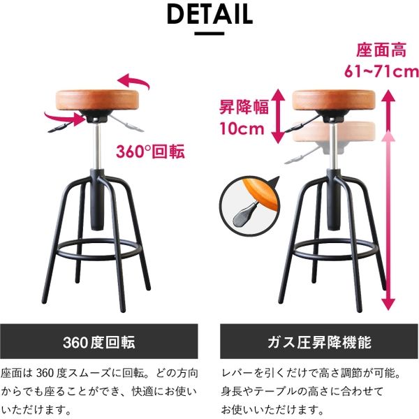 Netforce カウンターチェア タム 背付き キャメルブラウン