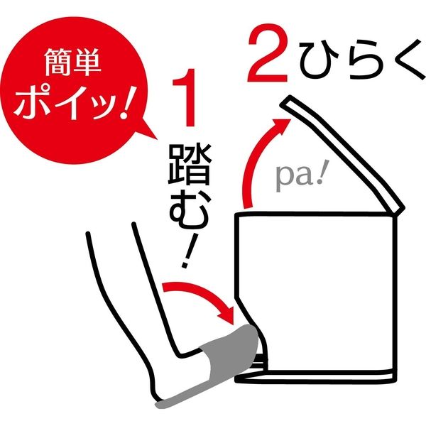 オーエ スマート トイレポット ホワイト 80970 1セット(4個入
