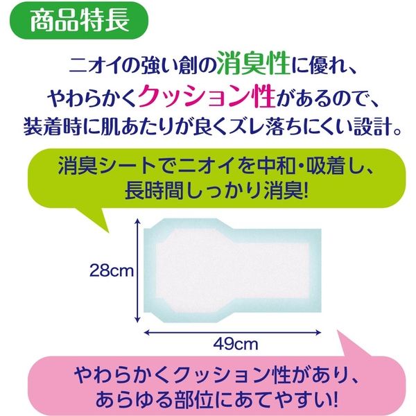 花王 ヒーリアデオドラントパッド 30枚 業務用 376077 1セット