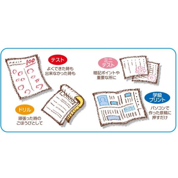 ビバリー 音楽家 せんせいスタンプ SDH-085 1セット（直送品
