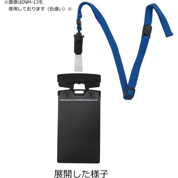 アイ・エス 吊り下げ名札 開閉式 タテ型 青 10個 青ひも付 INM