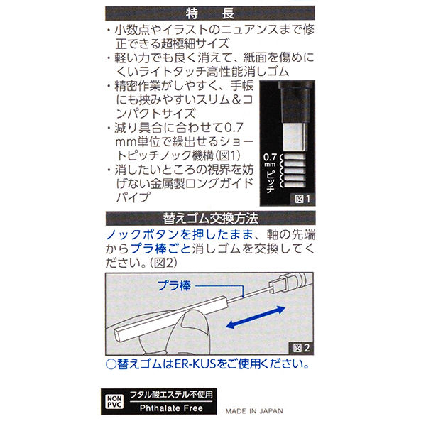 Dragon Ball Super: Super Hero - Solid Edge Works Vol.14 (B