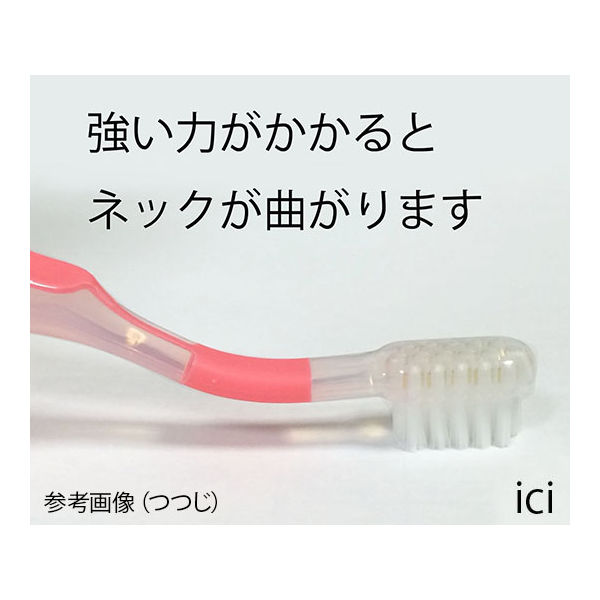 【オープニング 大放出セール】 わかば 12本入り キッズ まがる歯ブラシ DHL d-206 62 1箱(12本) ベビー・子ども用デンタルケア
