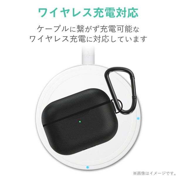 エレコム AirPods Pro対応アクセサリ/ソフトレザーケース/カラビナ付