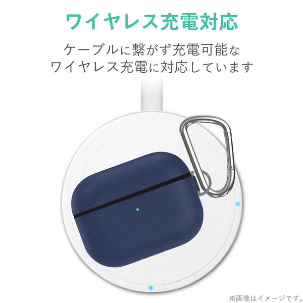 エレコム AirPods Pro対応アクセサリ/ソフトレザーケース/カラビナ付