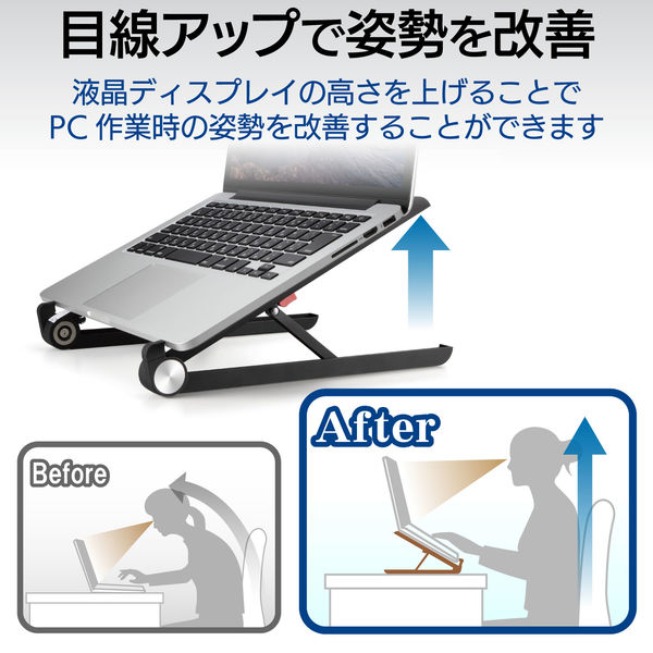 ノートPCスタンド 折りたたみタイプ コンパクト PCA-LTSC2BK