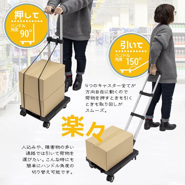 サンケーキコム 軽量折り畳みキャリーカート 固定ゴム紐付 耐