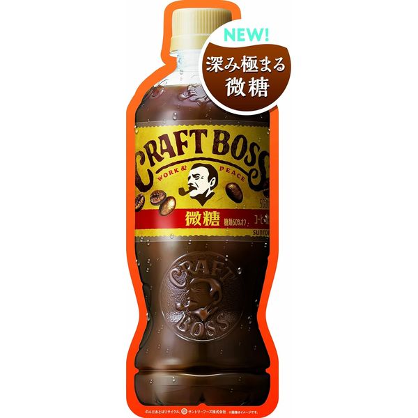 サントリー クラフトボス 微糖 500ml 1箱（24本入） - アスクル