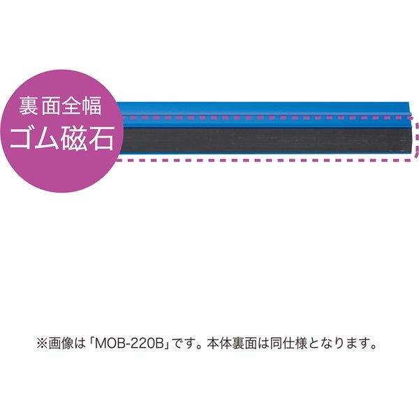 マグエックス マグネットバー 310mm 白 MOB-310W 1セット（5本