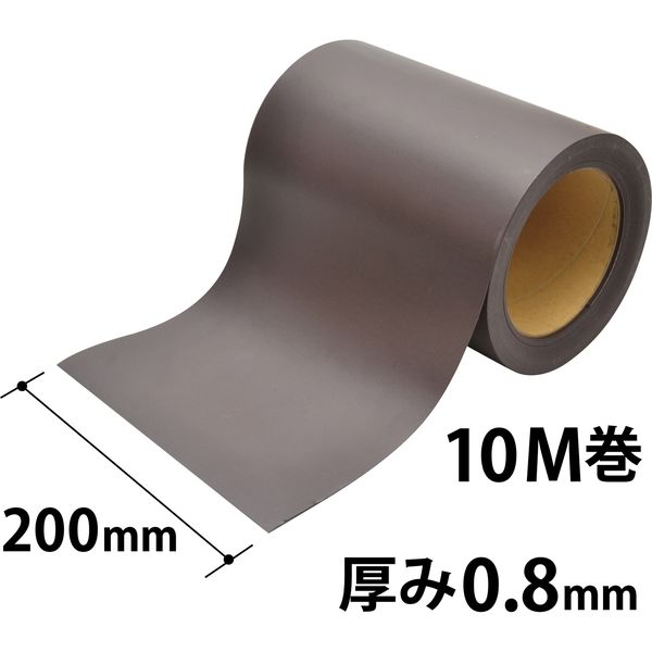 マグネットシート ホワイト ツヤ無し (620幅×10M×厚み0.4mm)(メーカー