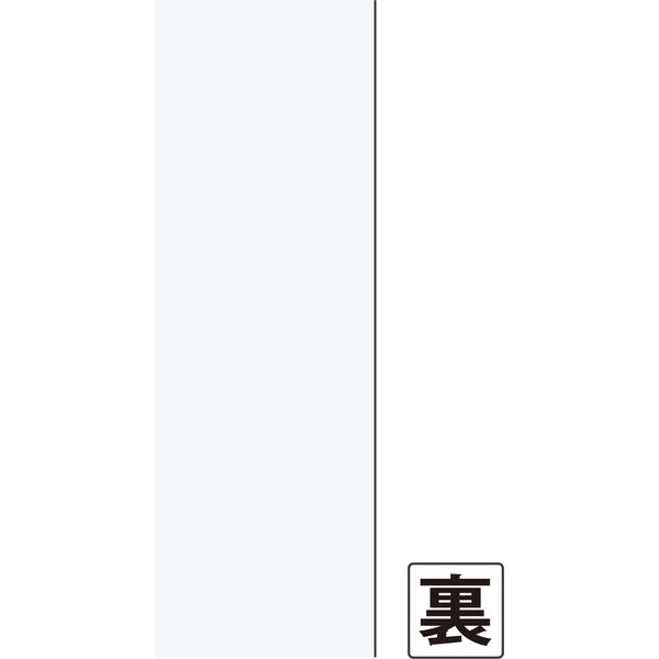 Amazon.co.jp: マグエックス マグネット両面カラーシート MSR