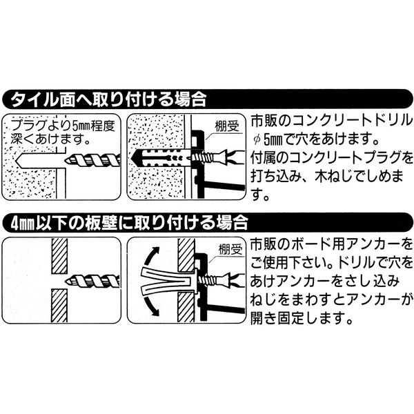 田窪工業所 水切棚 水切りパイプ棚 ネジ止めタイプ 幅917×奥行253×高さ