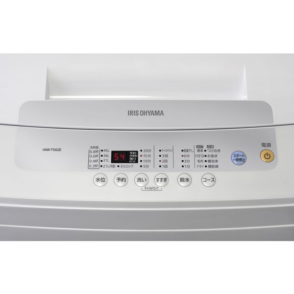 アイリスオーヤマ 全自動洗濯機 5.0Kg IAW-T502E（直送品）