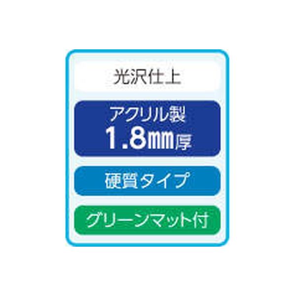 ライオン事務器 硬質デスクマット No.107 25516（直送品）