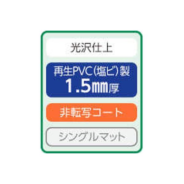 ライオン事務器 デスクマット No.１４６ーＳＳＫ 25363 1枚 - アスクル