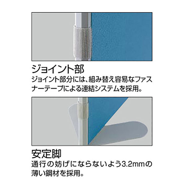 組立設置込】コクヨ ホームパーティション クロス張り 幅900×奥行278×高さ1200mm グレー HD-MS10KM4 1枚（直送品） - アスクル