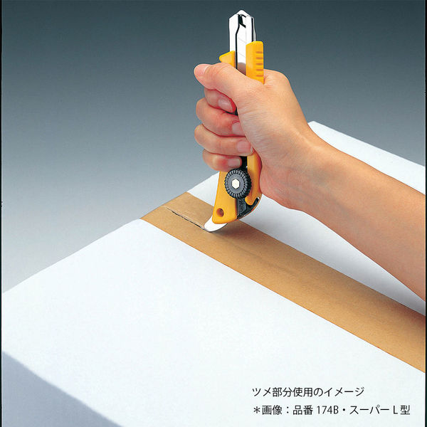 オルファ スーパーAL型 175BS 1セット(3個) - アスクル