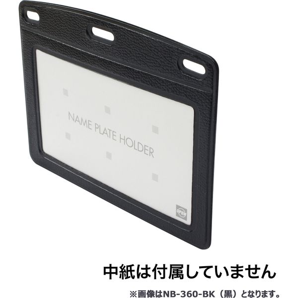職名札 駅務 正規入手品 美術品・アンティーク・コレクション