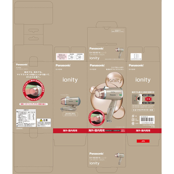 パナソニック ヘアードライヤー イオニティ EH-NE4B-N マイナスイオン搭載 海外・国内両用 ゴールド