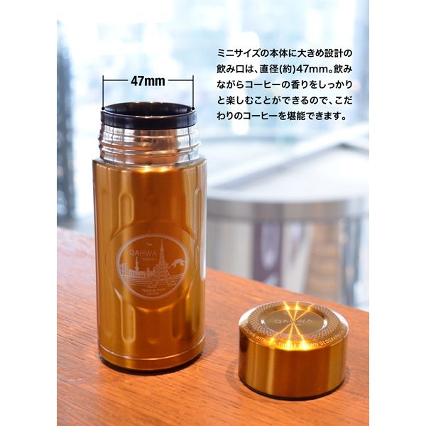 シービージャパン 水筒 ピンク 200ml 直飲み カフア コーヒー ボトル QAHWA 4571347177350（直送品） - アスクル