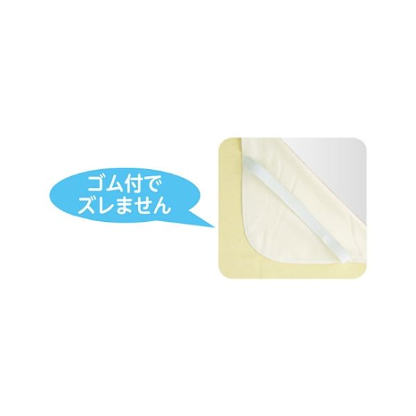 少し豊富な贈り物 ケアファッション クリーム パイル切替防水シーツ(全面) 在宅介護看護