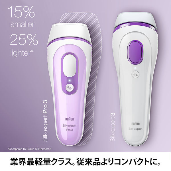 ブラウン 光脱毛器 シルクエキスパートPro3 PL-3111 IPL方式 ブラウン 光脱毛器 シルクエキスパートPro3 PL-3111 IPL方式