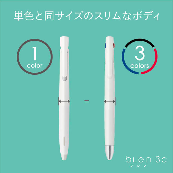 3色ボールペン ブレン3C 0.7mm グレー軸 B3A88-GR ゼブラ - アスクル