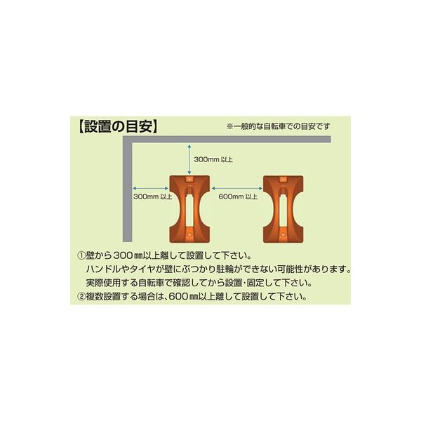 サイクル・ポジション | 株式会社 ミスギ